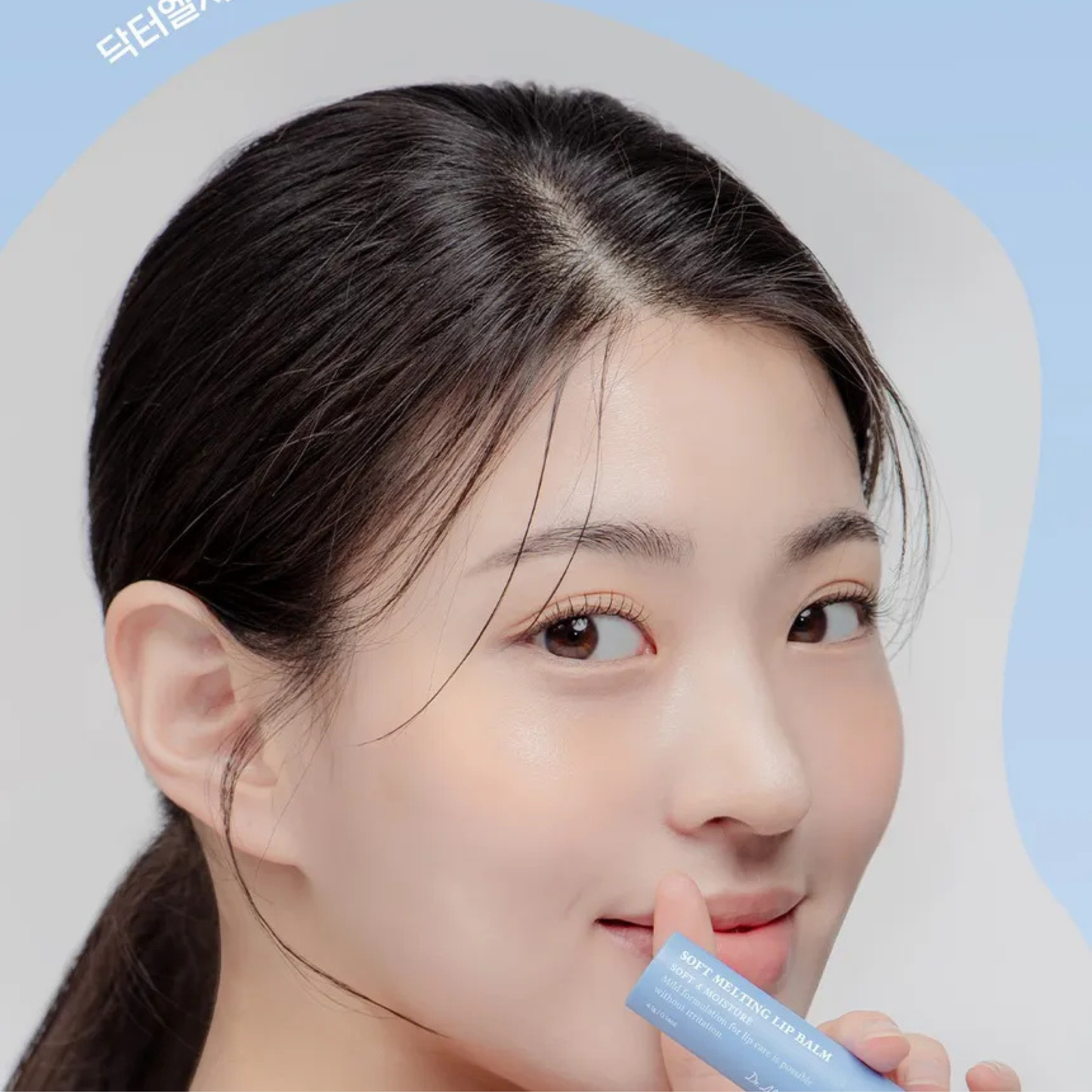 Soft Melting Lip Balm – Bálsamo Hidratante de Labios 4.1 g